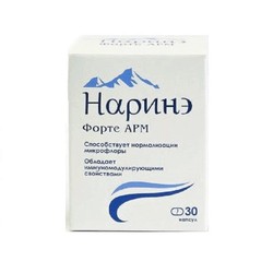 Наринэ Форте АРМ БАД к пище 30 шт. капс. 225 мг