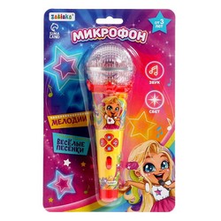 Игрушка музыкальная Zabiaka микрофон звук свет желтый SL-05991
