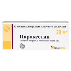 Пароксетин табл. п/о пленочной 20 мг 30 шт.