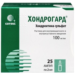 Хондрогард р-р для в/м и внутрисуст. введ. 100 мг/мл 2 мл 25 шт.