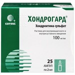 Хондрогард р-р для в/м и внутрисуст. введ. 100 мг/мл 2 мл 25 шт.