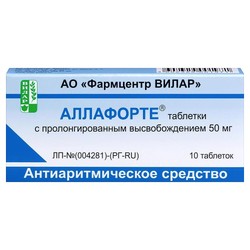 Аллафорте табл. пролонг. 50 мг 10 шт.