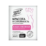 Каша, Худеем за неделю 40 г 1 шт Тропические фрукты овсяная с витаминами и микроэлементами