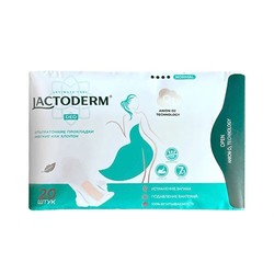 Прокладки гигиенические Lactoderm део нормал 20 шт.