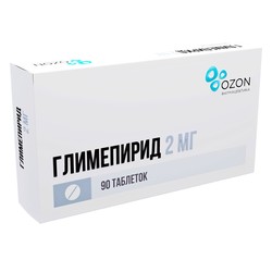 Глимепирид табл. 2 мг 90 шт.
