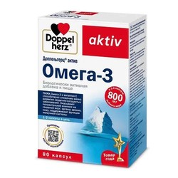 Доппельгерц актив омега-3 80 шт. капс.