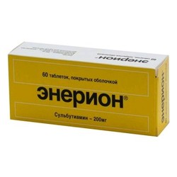 Энерион табл. п/о 200 мг 60 шт.