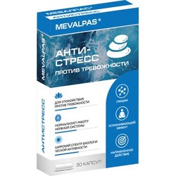 Антистресс Mevalpas БАД против тревожности 30 шт. капс.