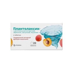 Плантолаксин Vitateka 20 шт. табл. 500 мг