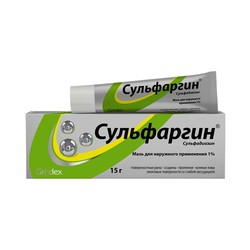 Сульфаргин мазь д/наружн. прим. 1% 15 г 1 шт.