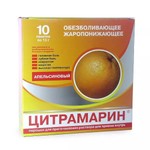 Цитрамарин, порошок для приготовления раствора для приема внутрь 13 г 10 шт апельсин