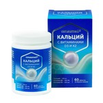 Кальций+D3+K2, Consumed (Консумед) таблетки 1800 мг 60 шт БАД к пище