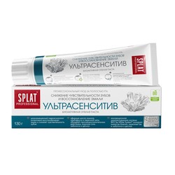 Зубная паста Splat профешнл ультрасенситив 130 г