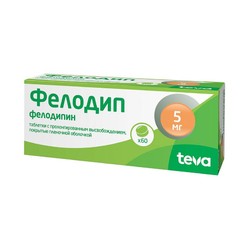 Фелодип табл. с пролонг. высвоб. п/о пленочной 5 мг 60 шт.