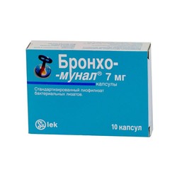 Бронхо-мунал капс. 7 мг 10 шт.