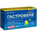 Гастробене кидс, таблетки жевательные 600 мг 20 шт