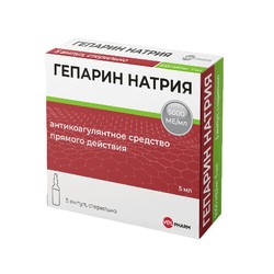 Гепарин натрия Велфарм р-р для в/в и п/к введ. 5000 МЕ/мл 5 мл 5 шт.