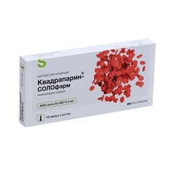 Квадрапарин р-р д/ин. 10000 анти-Ха МЕ/мл 0.4 мл 10 шт.
