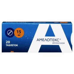 Амелотекс табл. 15 мг 20 шт.