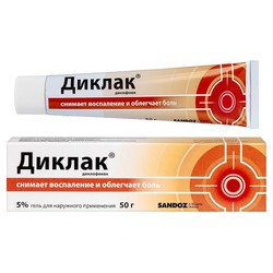 Диклак гель д/наружн. прим. 5% 50 г 1 шт.