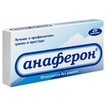 Анаферон, таблетки для рассасывания 20 шт