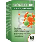 Фослюган комплекс для кишечника, капсулы 50 шт БАД
