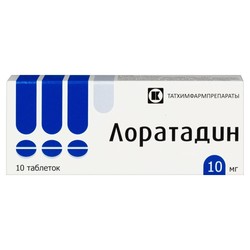 Лоратадин табл. 10 мг 10 шт.