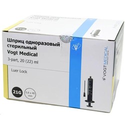 Шприц одноразовый трехкомпонентный Луер Лок с приложенной иглой р. 0.8ммх40мм 21G 50 шт. 20 мл