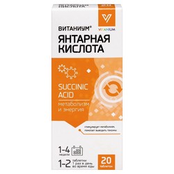 Янтарная кислота Vitanium 20 шт. табл. 500 мг