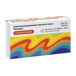 Ацетилсалициловая кислота плюс Реневал табл. 500 мг+25 мг 10 шт.
