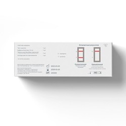 Экспресс-тест для выявления антигена коронавируса SARS-CoV-2 в мазках из носоглотки тест-кассета - 1 шт +  буфер для анализа (0.7 мл) - 1 шт + зонд-тампон - 1 шт + инструкция по применению - 1 шт + схема проведения анализа - 1 шт 1 шт.