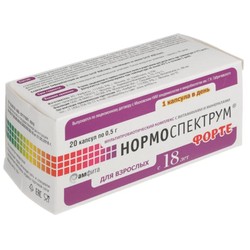Нормоспектрум-форте 20 шт. капс. 0.5 г