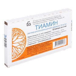 Тиамин р-р для в/м введ. 50 мг/мл 1 мл 10 шт.