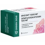 Инозит 1000 мг эпигаллокатехин 100 мг, GreenSide (ГринСайд) капсулы 775 мг 60 шт