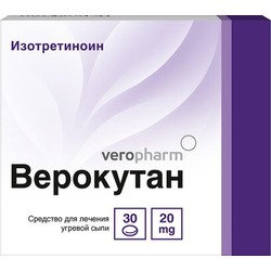 Верокутан капс. 20 мг 30 шт.