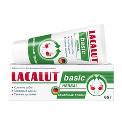 Зубная паста Lacalut бейсик хербал