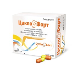 Цикло 3 форт капс. 100 мг+150 мг+150 мг 30 шт.
