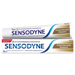 Зубная паста Sensodyne комплексная защита (защита от чувствительности 24/7 со фтором) 75 мл