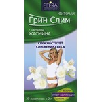Чай, Грин слим фильтр-пакет 2 г 30 шт жасмин
