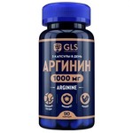 Аргинин 1000, GLS (ДжиЭлЭс) капсулы 400 мг 90 шт