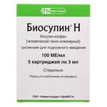 Биосулин Н, суспензия для подкожного введения 100 МЕ/мл 3 мл 5 шт картриджи