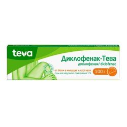 Диклофенак-Тева гель д/наружн. прим. 1% 100 г 1 шт.