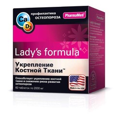 Леди'С формула для укрепления костной ткани 60 шт. табл. 2 г