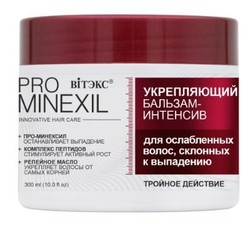 Бальзам-интенсив PRO Minexil для ослабленных склоных к выпадению волос укрепляющий 300 мл