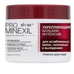 Бальзам-интенсив, PRO Minexil (ПРО Минексил) 300 мл для ослабленных склоных к выпадению волос укрепляющий