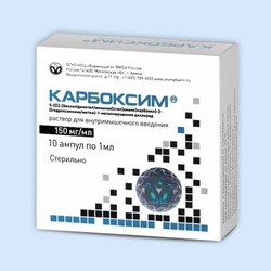 Карбоксим р-р для в/м введ. 150 мг/мл 1 мл №10 шт.