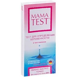Тест для определения беременности Мама тест 2 шт.