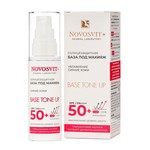 База под макияж, Novosvit (Новосвит) 50 мл солнцезащитная SPF 50+
