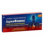 Аджифлюкс, таблетки жевательные 20 шт