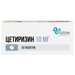 Цетиризин табл. п/о пленочной 10 мг 10 шт.